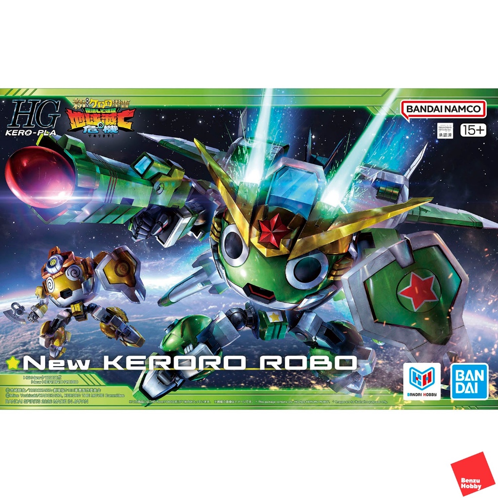 *พร้อมส่ง มีส่งด่วน* HG New Keroro Robo 2600y