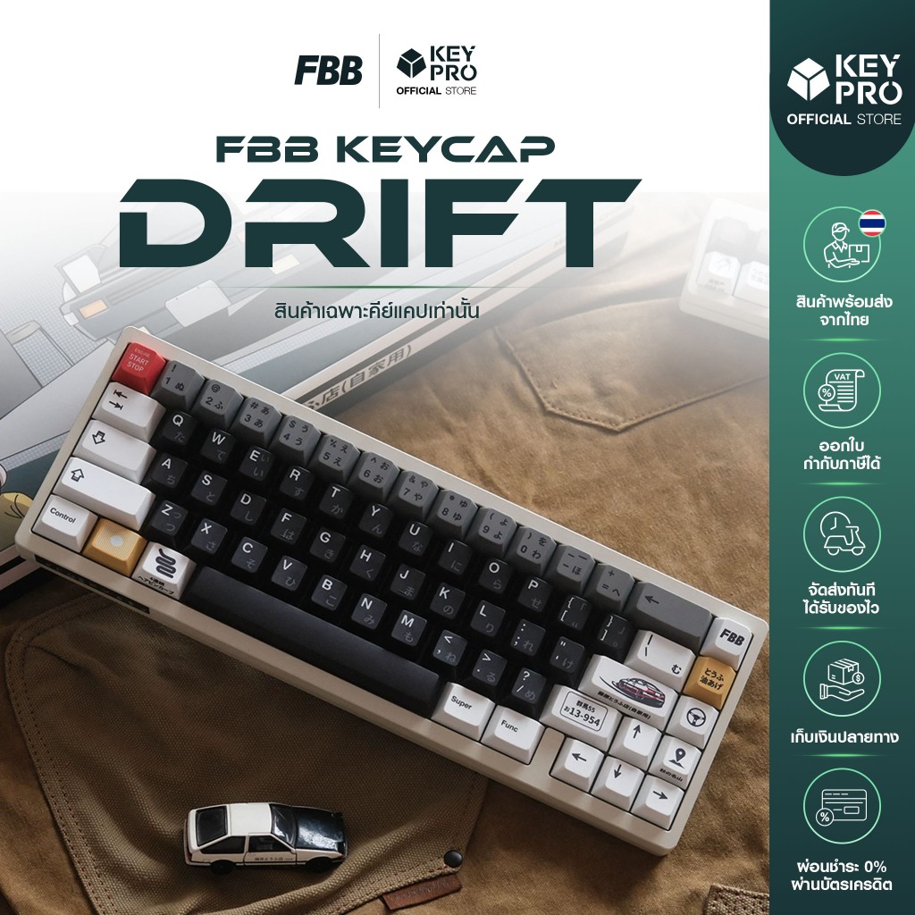 คีย์แคป FBB PBT dye sublimation Drift Keycap Cherry Profile สำหรับ Mechanical Keyboard Keycap