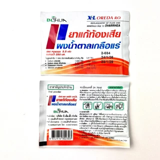X-L Oreda R.O. ORS Powder 5.5g [กล่อง 10 ซอง] ยาแก้ท้องเสีย ผงน้ำตาลเกลือแร่ BL HUA ออรีด้า