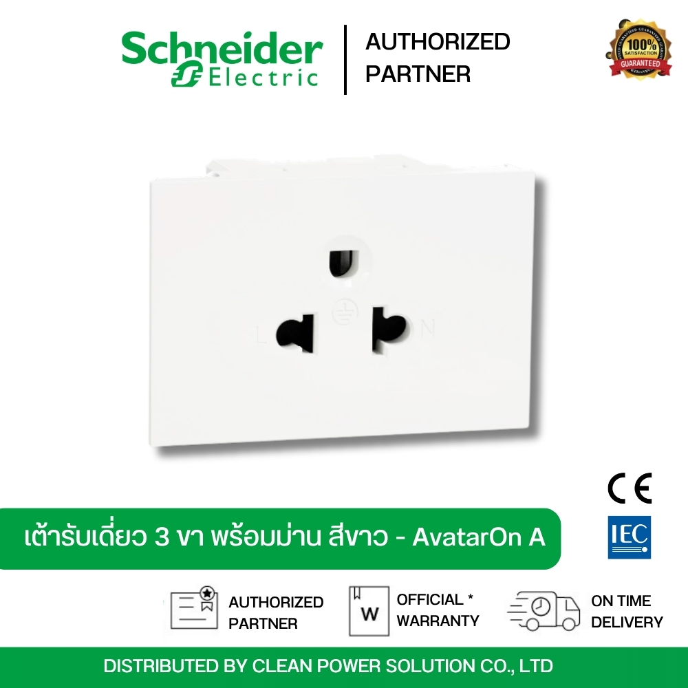 ￼Schneider เต้ารับเดี่ยว 3 ขา พร้อมม่านนิรภัย สีขาว | M3T426UST_WE รุ่น AvatarOn A