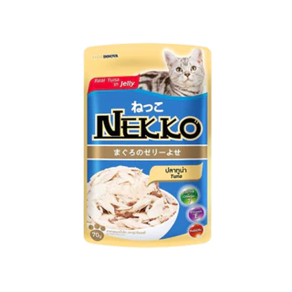 (ยกลัง) Nekko อาหารแมวเปียก 48 ซอง เน็กโกะ เปียกแมว เนื้อทูน่าแท้ โดยไม่มีส่วนผสมของเนื้อเทียมไม่มีสารกันบูด