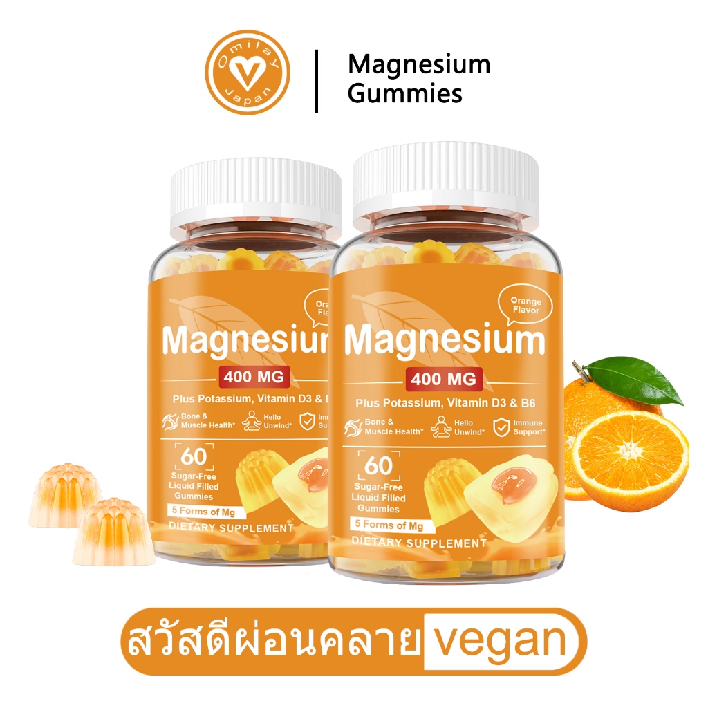 Omilay Magnesium Glycinate Gummy แมกนีเซียม อาหารเสริม Ashwagandha Gummies Vegan 60 เม็ด