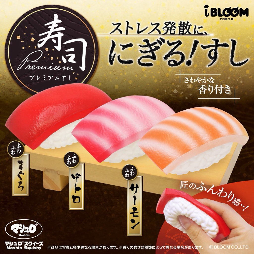 [ ของแท้ พร้อมส่ง ] SQUISHY สกุชชี่ IBLOOM PREMIUM SUSHI