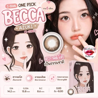 I-SHA ONE PICK BECCA AZUKI (I-GIRL) คอนแทคเลนส์เกาหลี คอนแทคเลนส์รายปี