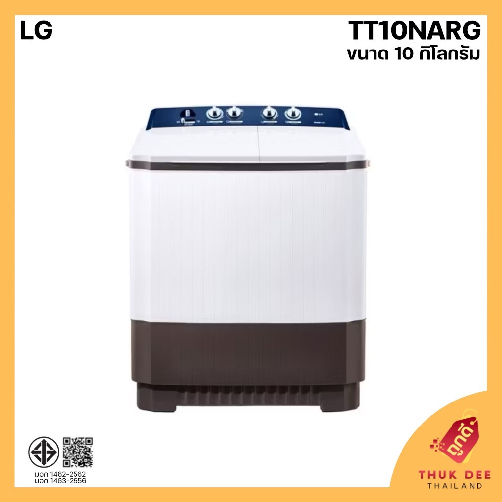 [พร้อมส่ง] LG เครื่องซักผ้า 2 ถัง รุ่น TT10NARG ขนาด 10 กิโลกรัม (รับประกัน 1 ปี)