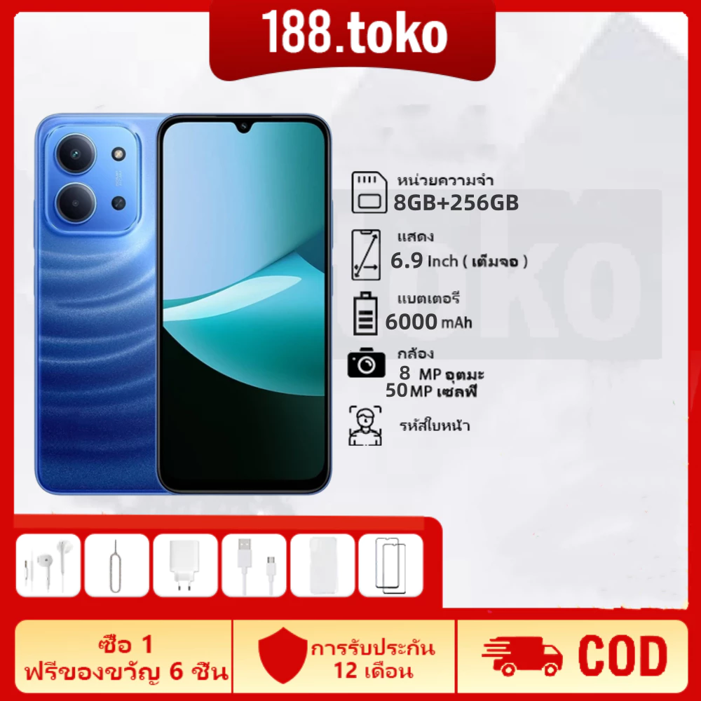 15C (8+256GB) จอ6.9 นิ้ว แบตเตอรี่ 6000 mAh มือ1ของแท้ รับประกัน12เดือน
