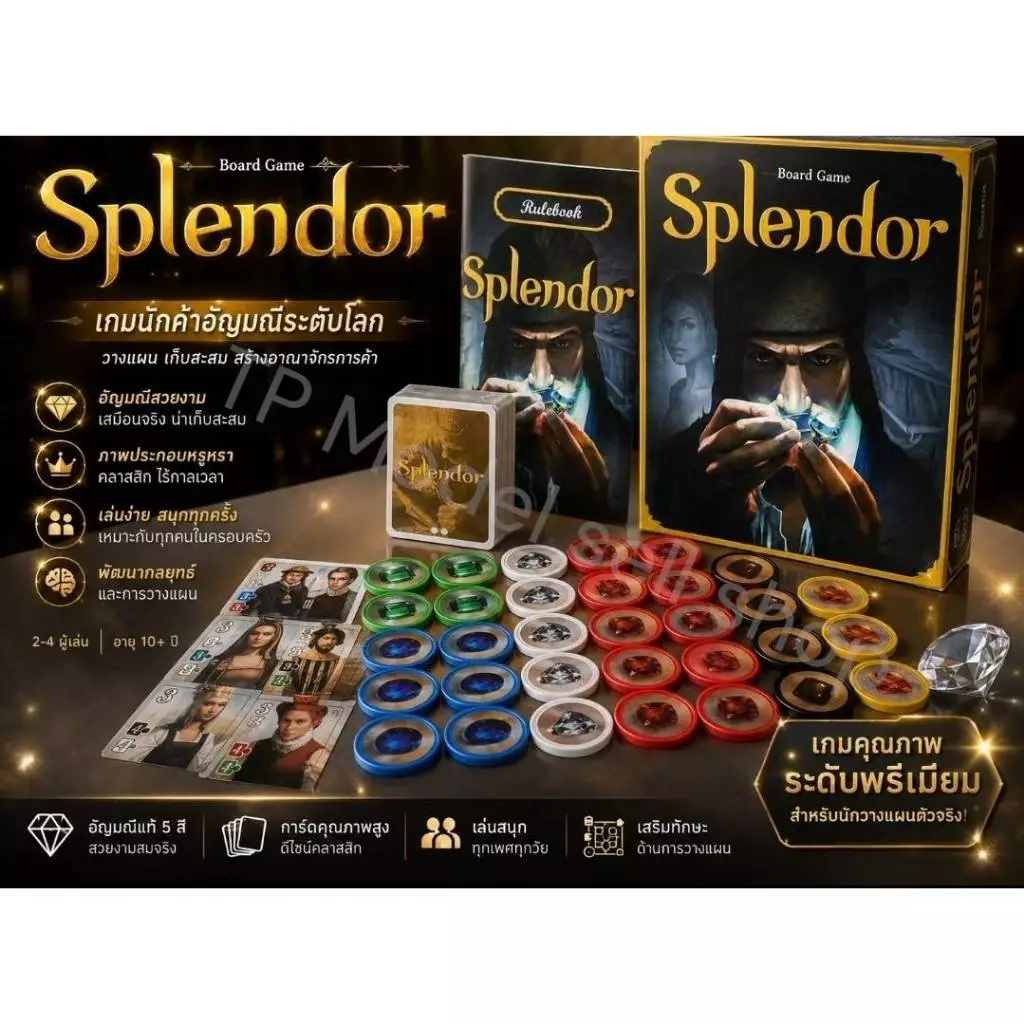 เกมส์แวร์วูฟ Ultimate Werewolf (อัลติเมต เวร์วูล์ฟ) ซึ่งเป็น เกมปาร์ตี้ (social deduction game) thumbnail 8