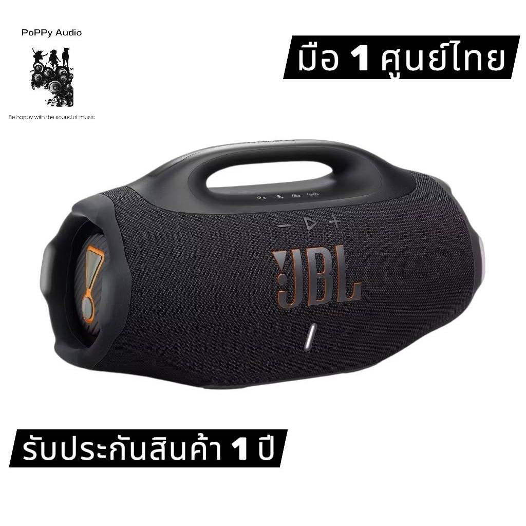 ลำโพงบลูทูธ JBL Boombox 4 มือ 1 ศูนย์ไทย