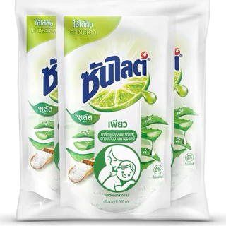 น้ำยาล้างจาน ซันไลต์ (Sunlight) ขนาด 450-500 มล. (แพ็ค 3 ถุง)สูตรสะอาดเร็ว ขจัดคราบมันง่าย