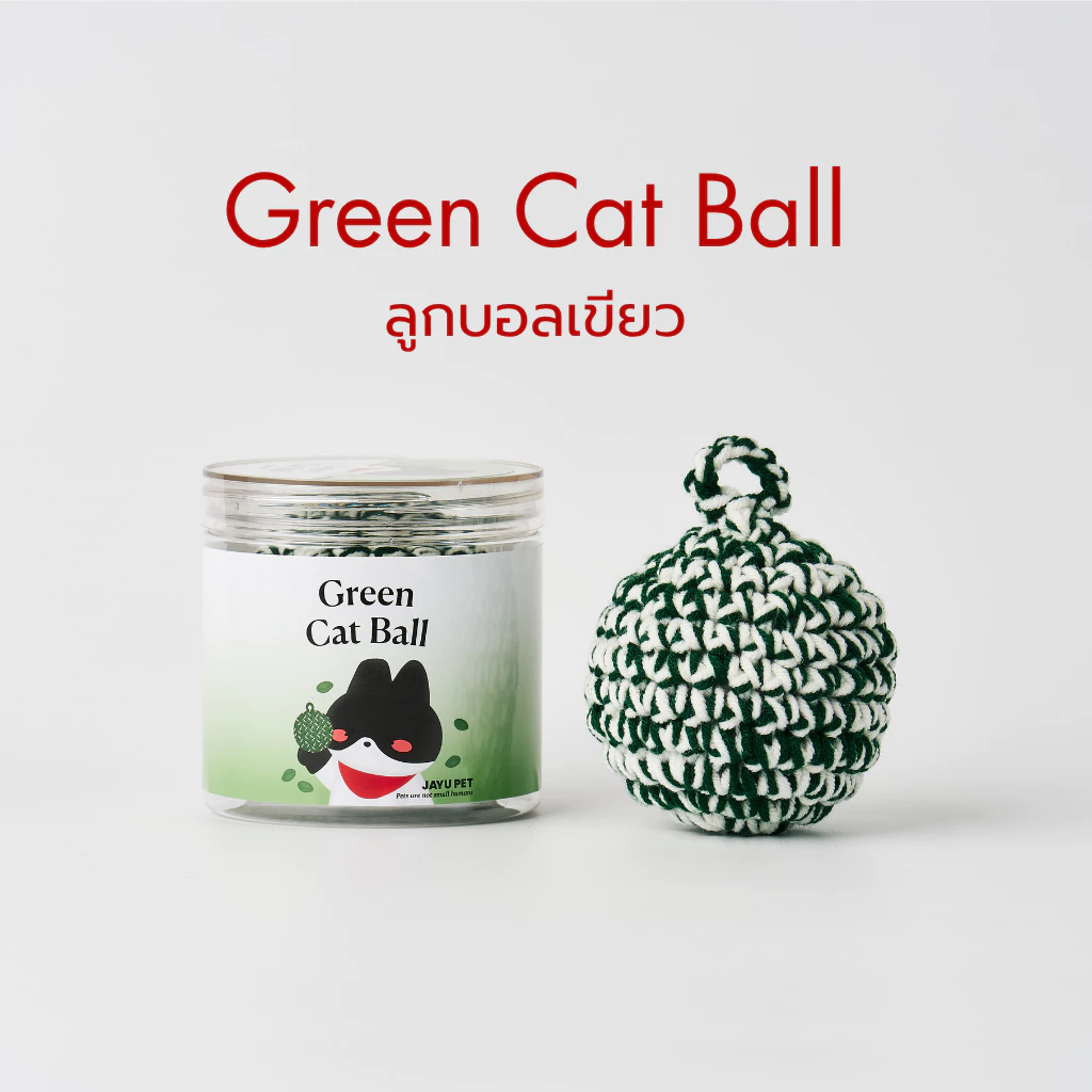 [JAYU PET] Green Cat Ball ลูกบอลเขียว - ของเล่นแมวผสมแคทนิปจากเกาหลี JAYUPET