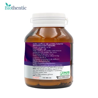 [แพ็ค 3 ขวด] แคลเซียมแอลทรีโอเนต ไบโอเธนทิค Calcium L-Threonate plus Magnesium, Vitamin D, Zinc Biothentic แคลเซียม