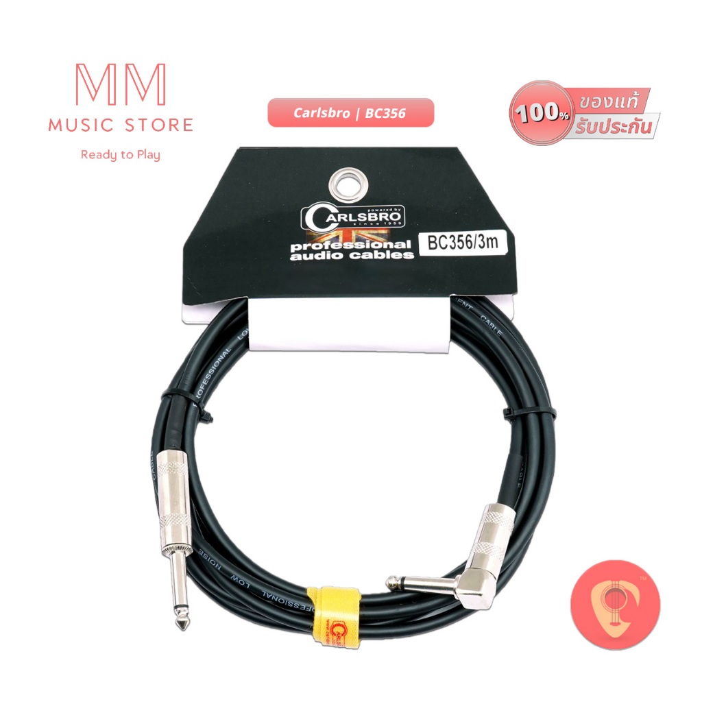 CARLSBRO สายแจ็คกีตาร์ เบสไฟฟ้า BC356 หัวตรงงอ 6.35 TS 3-6 เมตร 24AWG Low Noise Studio Grade
