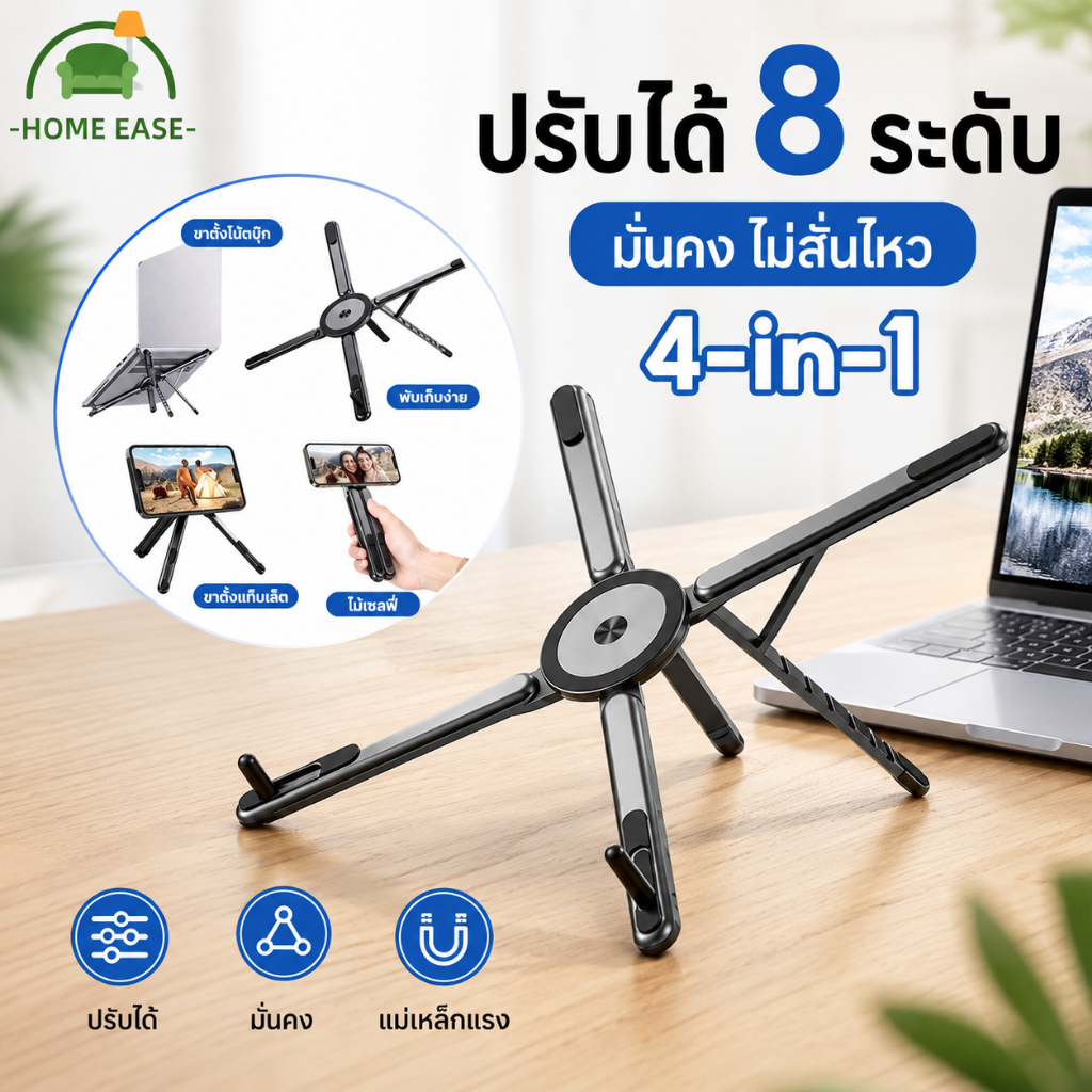 ขาตั้งโทรศัพท์และแท็บเล็ตแท่นวาง iPad/แท็บเล็ต อะลูมิเนียมพับได้ ปรับระดับได้ กันลื่น รองรับมือถือและโน้ตบุ๊ก พกพาสะดวก