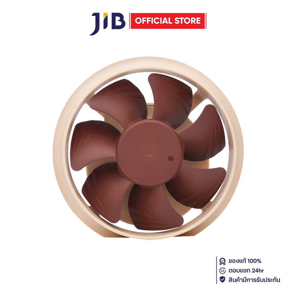 COOLING FAN (พัดลมระบายความร้อน) NOCTUA NL-ACF1 - 80MM PWM BROWN