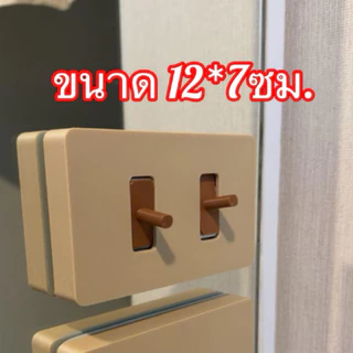 กรอบสวิตช์ไฟมินิมอล สำหรับตกแต่งผนัง Minimalist Switch Cover เรียบง่าย สบายตา
