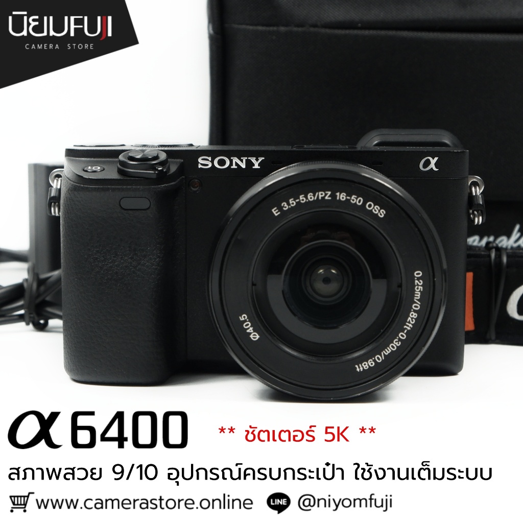(BN) Sony A6400 กล้องมือสองราคาถูก กล้องราคาถูก กล้องมือ2 ราคาถูก