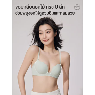 MiiOW เสื้อในเสริมทรง อกชิดสวย ใส่กับเสื้อคอลึกได้ ผ้า 7A แอนตี้แบคทีเรีย ผิวแพ้ง่ายใส่ได้ 581