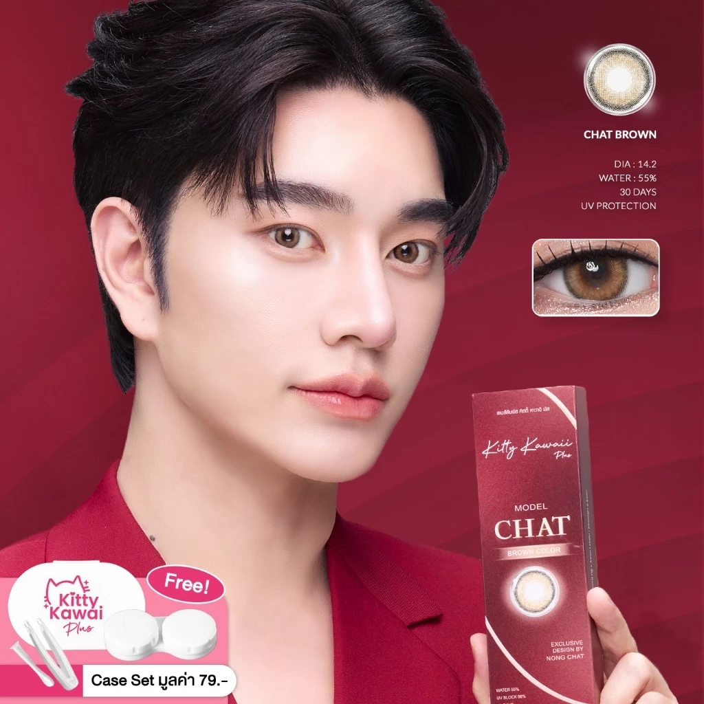 [สินค้าใหม่] Kitty Kawaii Contact Lens : Chat Brown - คอนแทคเลนส์รายเดือน
