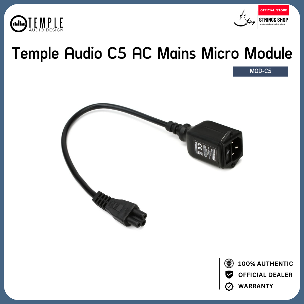 Temple Audio C5 AC Mains Micro Module โมดูลไฟ AC สำหรับ Templeboard