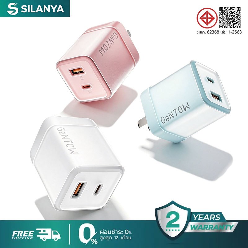 70W GaN MAX หัวชาร์จเร็ว+สายชาร์จเร็วType C+USB A เครื่องชาร์จแบบพกพา ทำงานร่วมกับอุปกรณ์ได้หลากหลาย