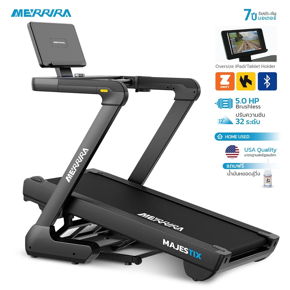 MERRIRA ลู่วิ่งไฟฟ้า 5 HP รุ่น Majestix MT-410 ต่อ ZWIFT ได้ ปรับชัน Auto 32 ระดับ สายพานกว้าง 56 ซม.ลู่วิ่งออกกำลังกาย
