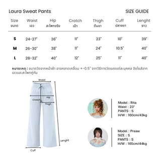 AMUSE BKK - Laura Sweat Pants กางเกงขายาวทรงทรงกระบอกตรง เอวกลางถึงเอวต่ำ ขอบเอวกว้าง ดีไซน์สปอร์ต ลุคคลีนๆ ผ้าใส่สบาย