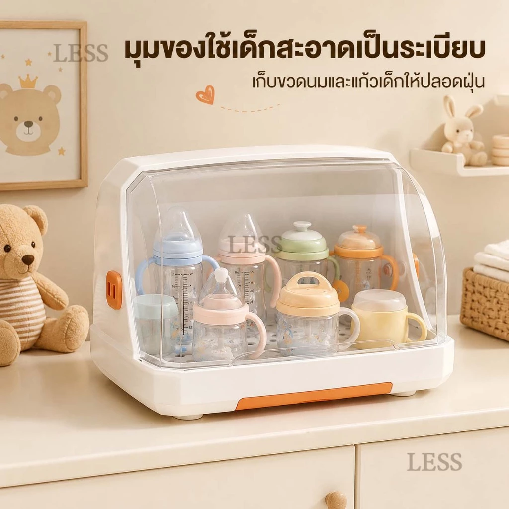 LESS กล่องเก็บขวดนม กล่องเก็บขวดนมอเนกประสงค์ ตัวฝาปิดป้องกันฝุ่นละอองและเชื้อแบคทีเรีย พกพาสะดวก thumbnail 5