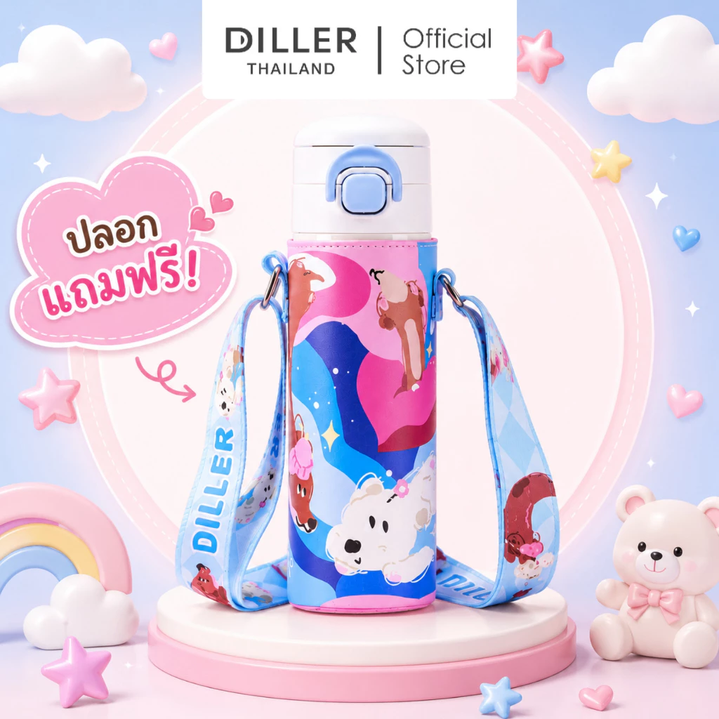(พร้อมส่งจากไทย) Diller Thermal bottles กระติกน้ำเด็กเก็บอุณหภูมิ รุ่นขายดี สเตนเลส 2 ชั้น เก็บความเย็น 24 ชั่วโมง thumbnail 7