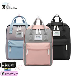 (ส่งด่วน)xspeedfashion(X956)กระเป๋าเป้แฟชั่นสีทรูโทนชิคๆกระเป่าเป้ใบใหญ่มี 5 สีพร้อมส่ง