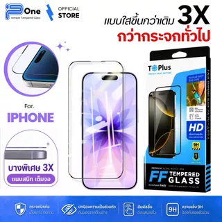 [🇯🇵ญี่ปุ่นFF]ฟิล์มกระจก iphone 18 18Pro 18Promax 17 17e 17promax 1616promax 13 17pro 15promax 16pro 14 16plus 15pro 11