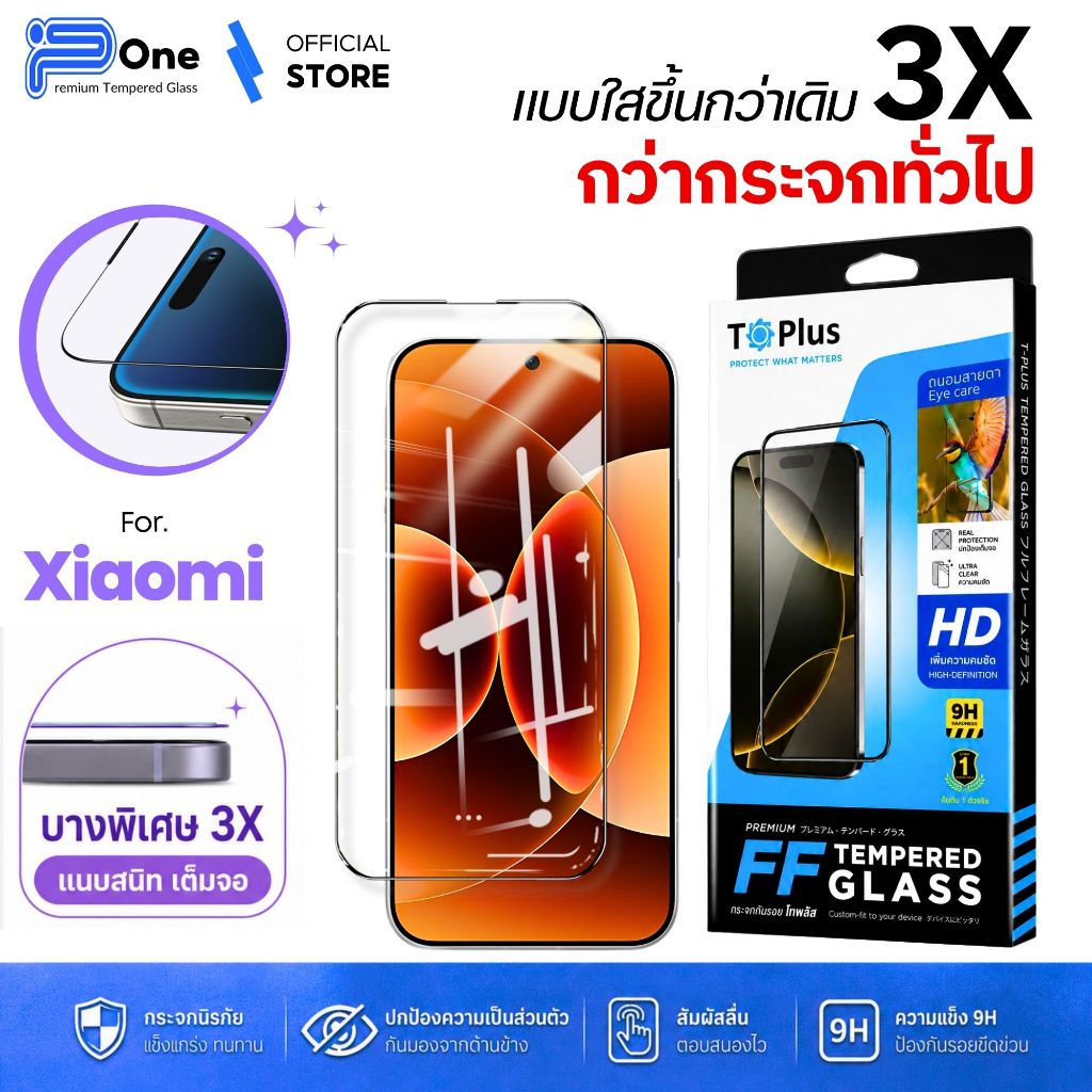 [🇯🇵ญี่ปุ่นFF] ฟิล์มกระจก Redmi 17 15a-5G A7 K90 Max R70 Turbo 5 Max note145g 14c 13c 14tpro a3 14t note11