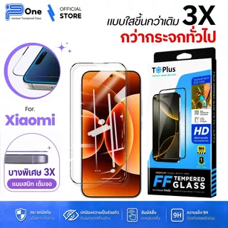 [🇯🇵ญี่ปุ่นFF] ฟิล์มกระจก Redmi 17 15a-5G A7 K90 Max R70 Turbo 5 Max note145g 14c 13c 14tpro a3 14t note11