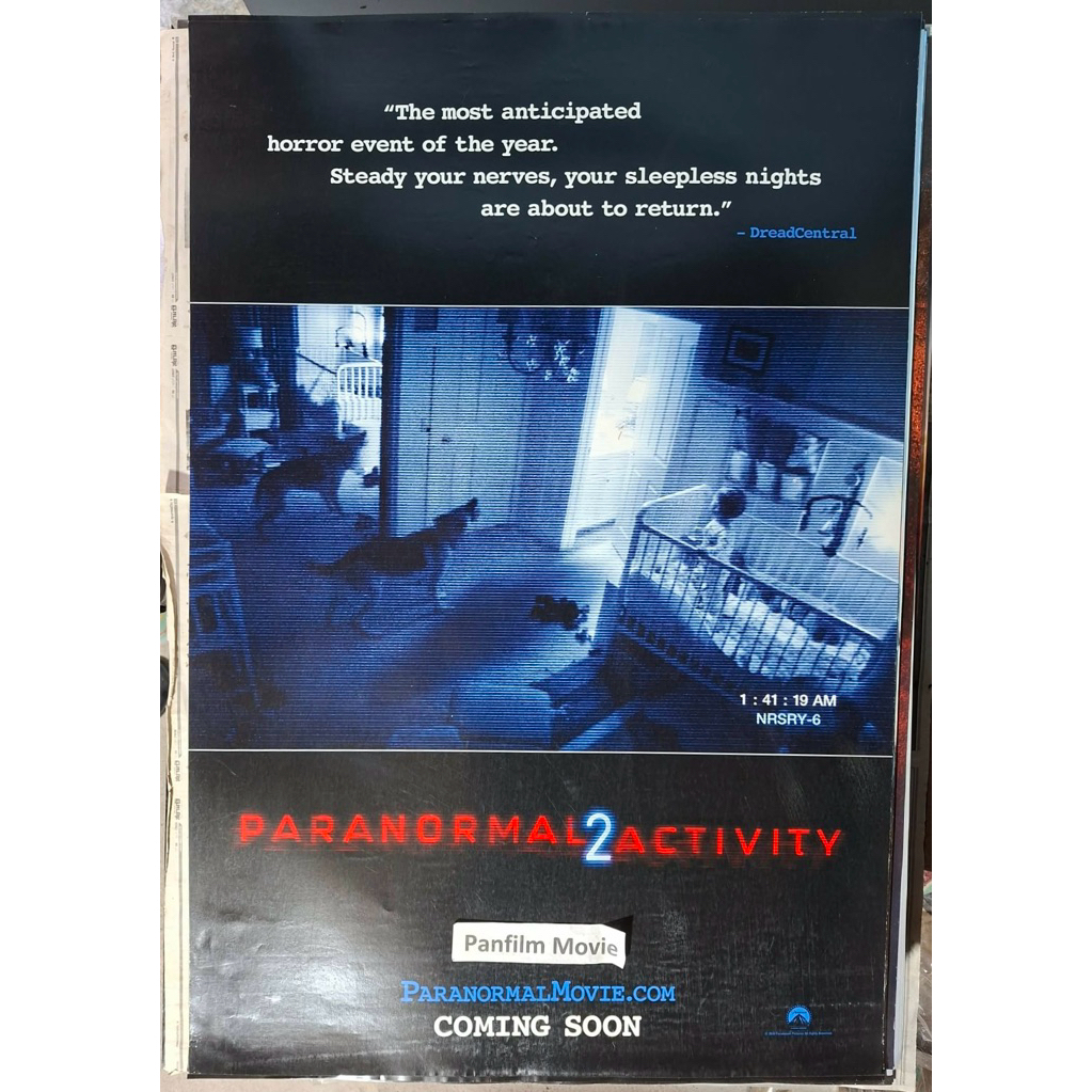 Paranormal Activity 2 (เรียลลิตี้ ขนหัวลุก 2) โปสเตอร์ภาพยนตร์