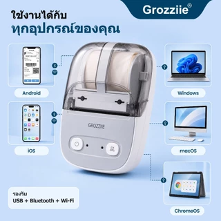 Grozziie 2 นิ้ว เครื่องพิมพ์ฉลาก สำหรับบ้าน ขวดโหล ของใช้ ป้ายชื่อ