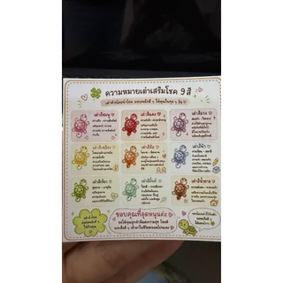 เต่าจิ๋วเสริมดวง ติดเคสมือถือ เพิ่มความน่ารัก พร้อมพกพาโชคดีไปกับคุณทุกวัน