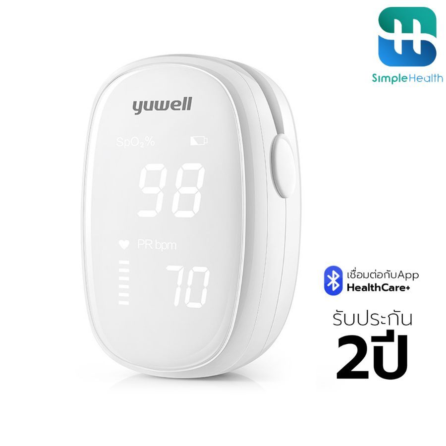 Simplecare เครื่องวัดออกซิเจนปลายนิ้ว เครื่องวัดออกซิเจน fingertip oximeter เชื่อมแอพได้ จอ LED ประกัน 2 ปี