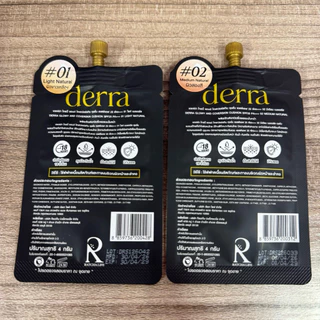 (ซอง) เดอร์ร่า คุชชั่น Derra glowy & coverskin SPF25 PA+++ ซอง 4 g.