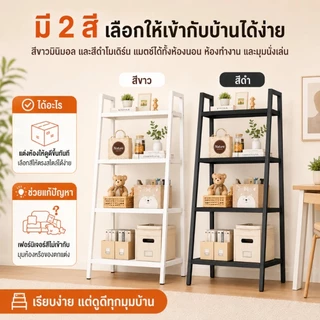 COREY ชั้นวางของ 3/4/5 ชั้นสแตนเลสสตีลกันน้ำชั้นวางของมัลติฟังก์ชั่นรับน้ำหนัก 200 กก. สีขาวและสีดำ