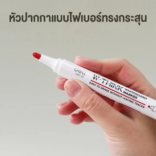 (โปรพิเศษ!! ซื้อ 5 แถม 1) ปากกาไวท์บอร์ด Deli ไวท์บอร์ด ปากกาปลอดสารพิษ ไม่มีกลิ่นฉุน น้ำเงิน/ดำ/แดง