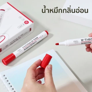 (โปรพิเศษ!! ซื้อ 5 แถม 1) ปากกาไวท์บอร์ด Deli ไวท์บอร์ด ปากกาปลอดสารพิษ ไม่มีกลิ่นฉุน น้ำเงิน/ดำ/แดง