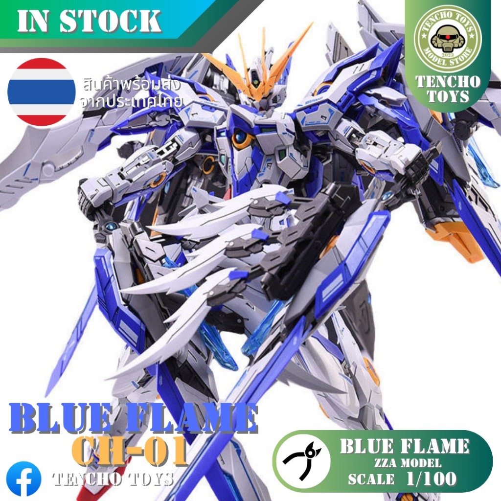 🔰 BLUE FLAME 🔰 [พร้อมส่ง] 1/100 CH-01 Blue Frame ค่าย ZZA MODEL พลาสติกแบบประกอบ Plastic Model Kit