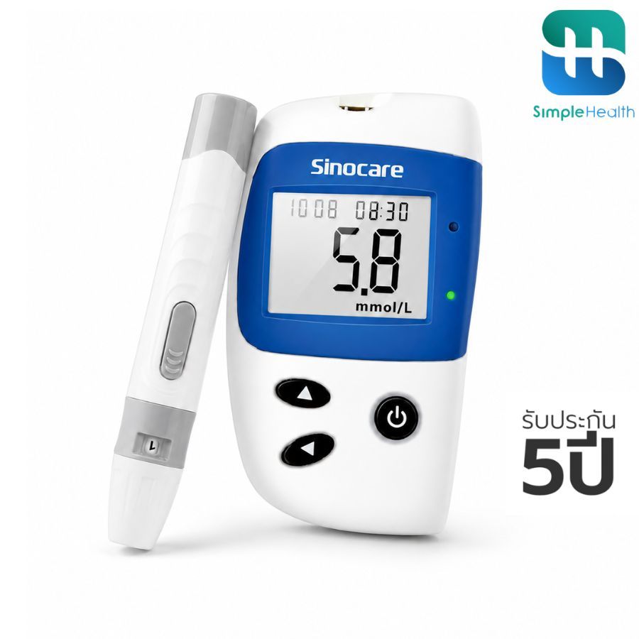 Simple Health เครื่องวัดน้ำตาลในเลือด ชุดตรวจระดับน้ำตาลในเลือด Blood Glucose ใช้งานง่าย รับประกันสินค้า 5 ปี