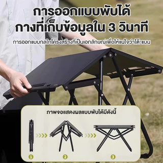 โต๊ะแคมป์ปิ้ง โต๊ะแคมป์ปิ้งพับได้ โต๊ะพกพา เหล็กกล้าคาร์บอน แคมป์ปิ้งปิกนิก พับอย่างรวดเร็ว พกพาสะดวก