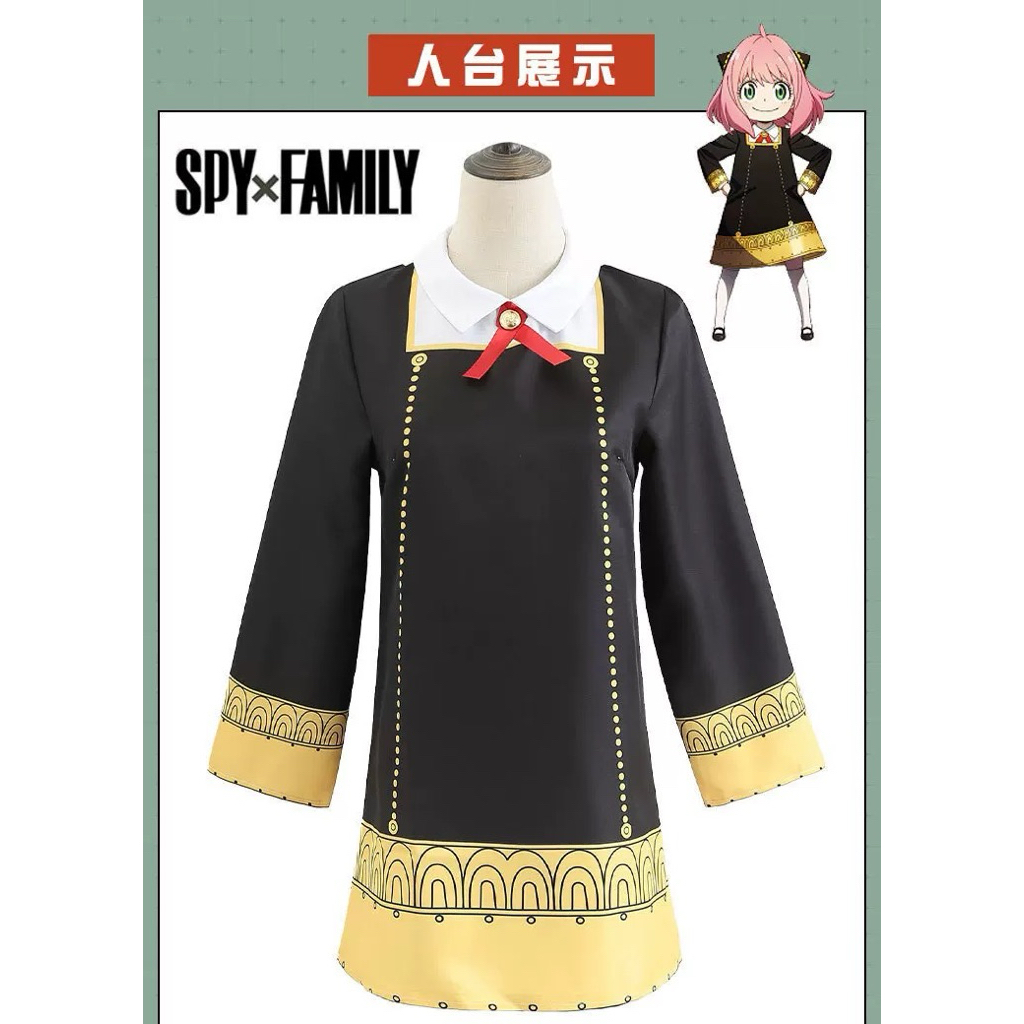 Cosplay Anya Spy x Family อาเนีย ไซส์S