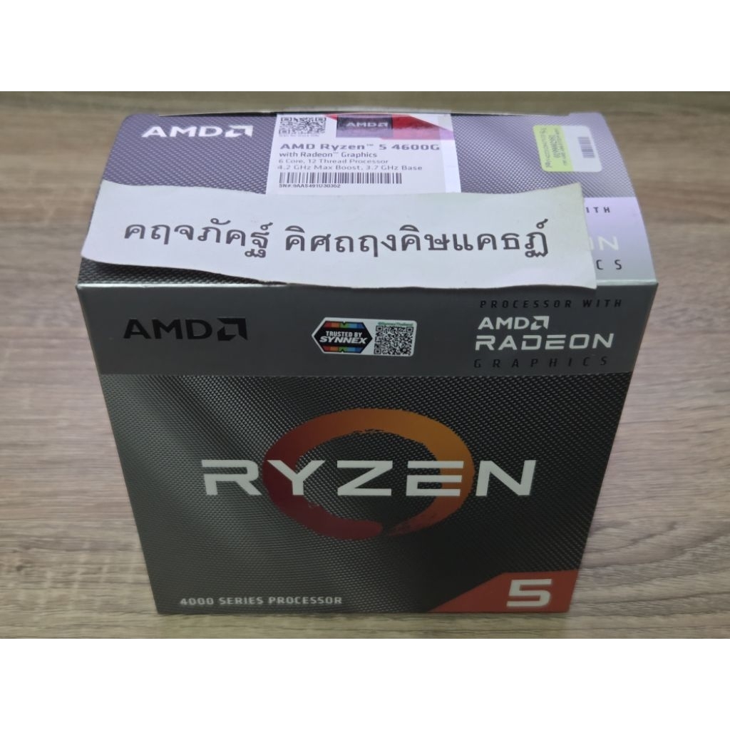 AMD Ryzen 5 4600G มือสอง