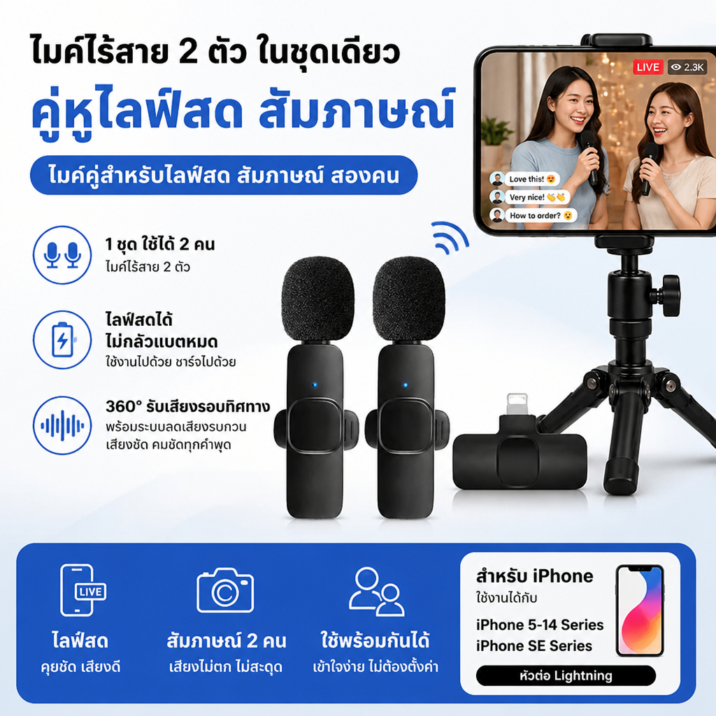 ไมโครโฟนไร้สาย K9 Wireless Microphone K35 แบบพกพา ใช้สําหรับสมาร์ทโฟน ไมค์ไร้สายหนีบเสื้อ ไมค์หนีบปกเสื้อ