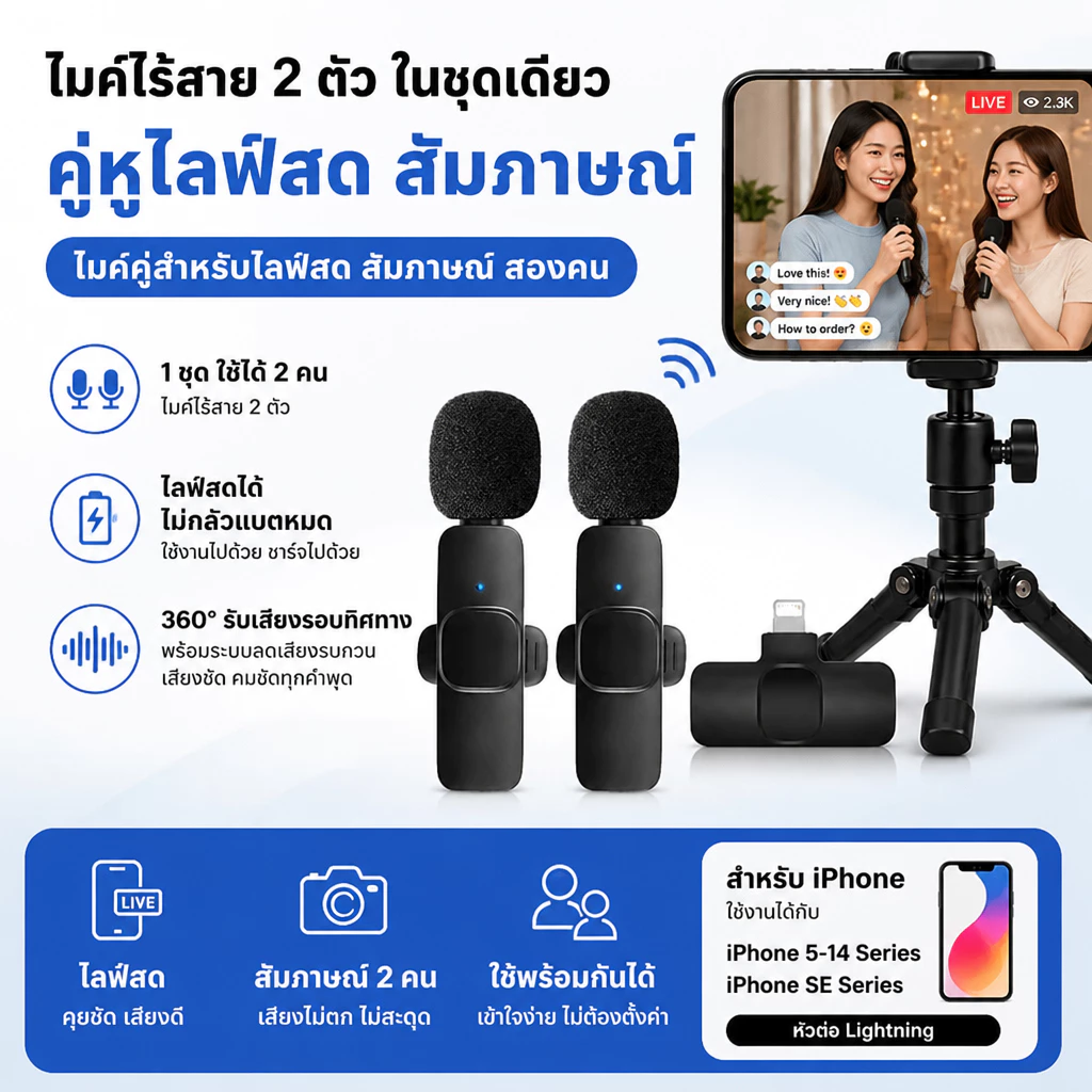 ไมโครโฟนไร้สาย K9 Wireless Microphone K35 แบบพกพา ใช้สําหรับสมาร์ทโฟน ไมค์ไร้สายหนีบเสื้อ ไมค์หนีบปกเสื้อ