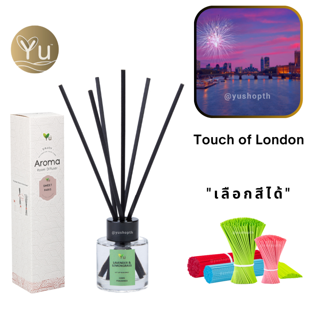 🌟 กลิ่น Touch of London | Room Diffuser ก้านไม้หอม : กลิ่นคล้าย Berberry Her London Dream EDP | ขวดก