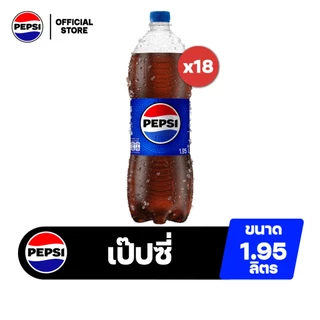 [จัดส่งเฉพาะกทม.ปริมณฑล][ขายยกลังx3][แพ็ก6] เป๊ปซี่ บรรจุขวด 1.95 ลิตร Pepsi Soft Drink Original