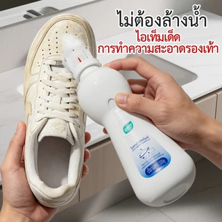 Botare น้ำยาทำความสะอาดรองเท้าผ้าใบแบบไม่ใช้น้ำ ใช้ง่าย แค่ขัดแล้วเช็ด มีหัวแปรงในตัว ขจัดคราบรองเท้า 100g
